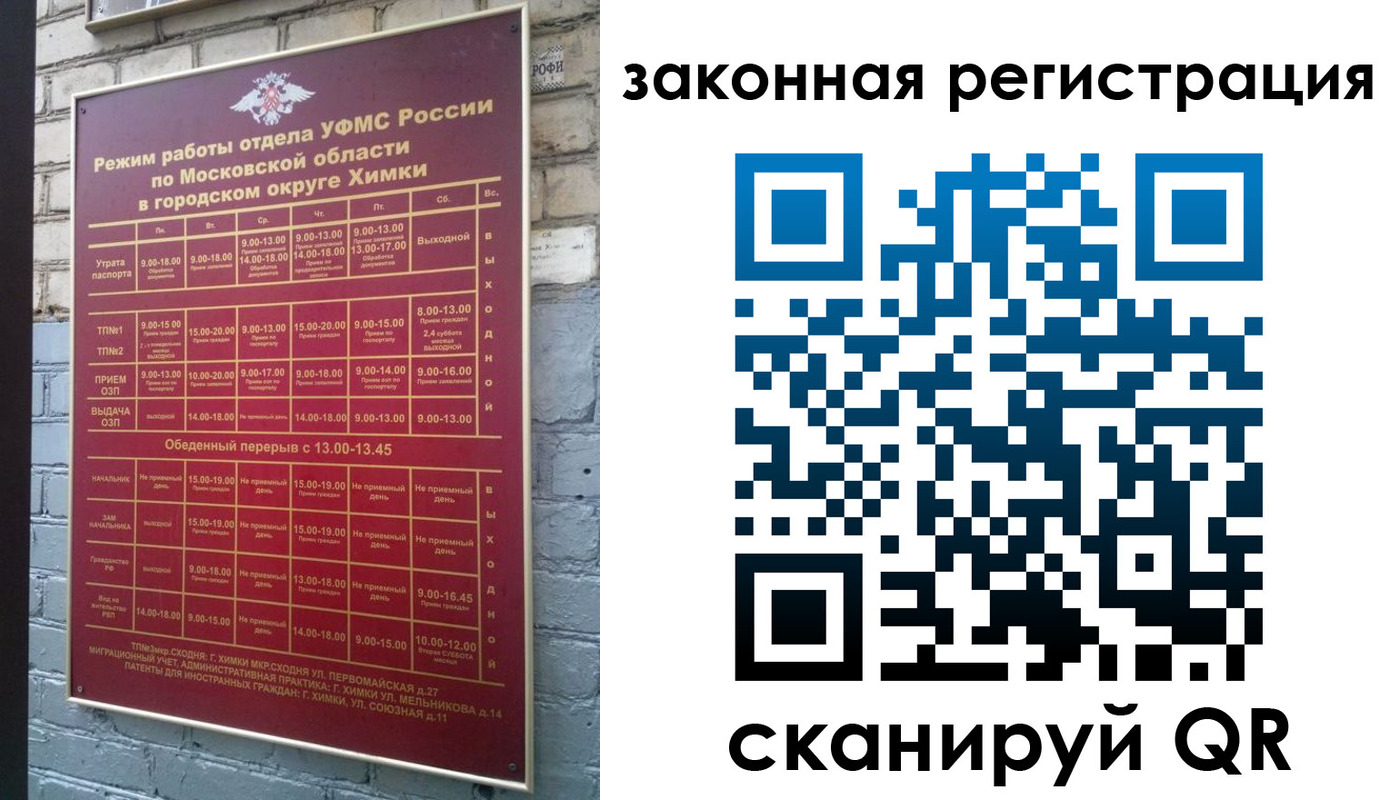 форма 3 в Советске