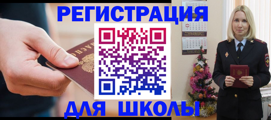 пропишу в квартире в Советске